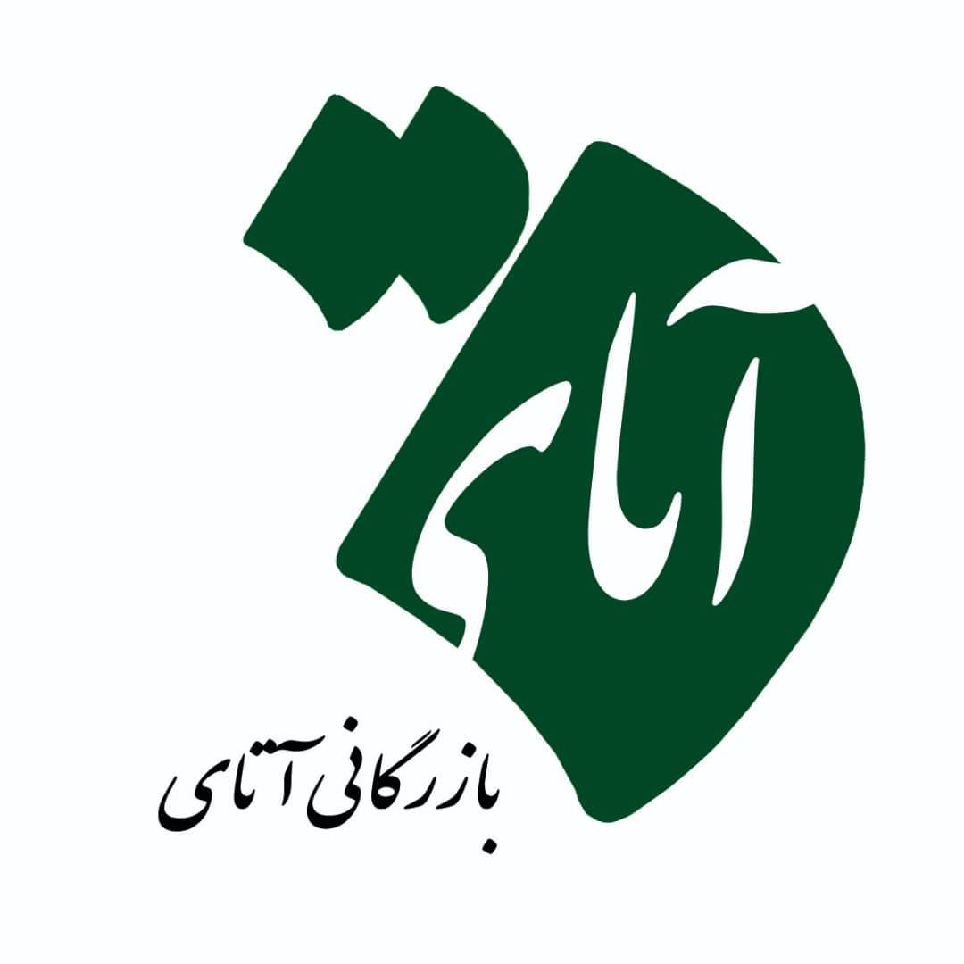 آتای